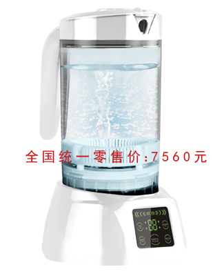 富氢水生成器