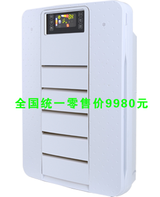 瀚盈高档负离子康健仪