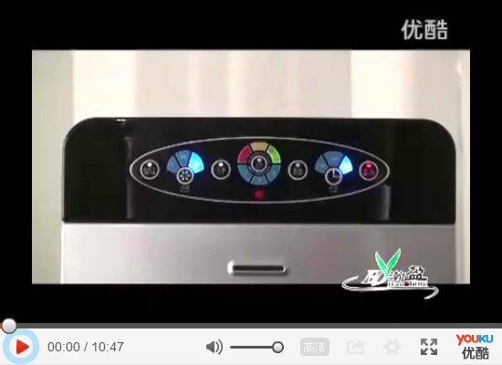 瀚盈空气负氧离子康健仪宣传片