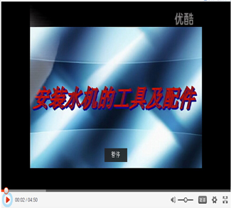 壁挂水机安装视频